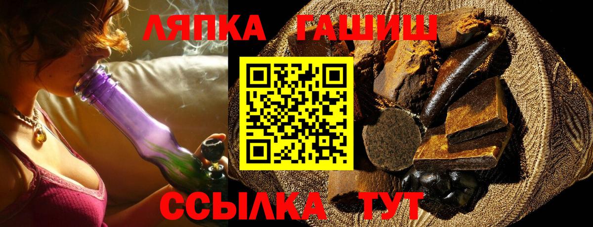 Гашиш 40% ТГК  продажа наркотиков  Сорочинск  Вход с VPN 