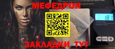 гашик Братск