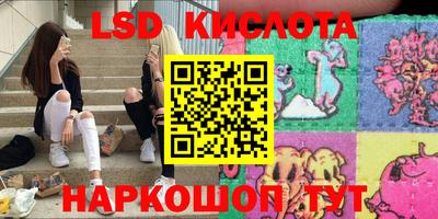 PSILOCYBIN Боровичи