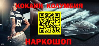 PSILOCYBIN Боровичи