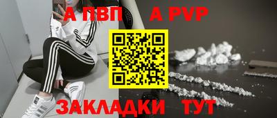 PSILOCYBIN Боровичи