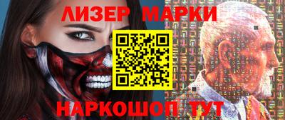 PSILOCYBIN Боровичи