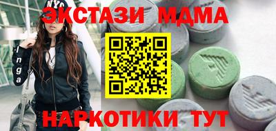 PSILOCYBIN Боровичи