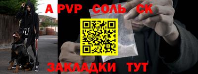 ECSTASY Брянск