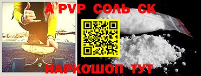 гашик Братск