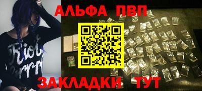 гашик Братск