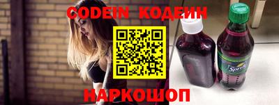 PSILOCYBIN Боровичи
