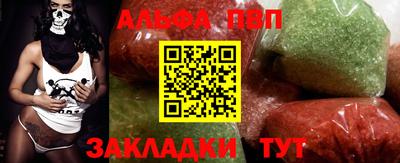 гашик Братск