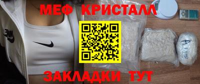 гашик Братск