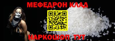 PSILOCYBIN Боровичи