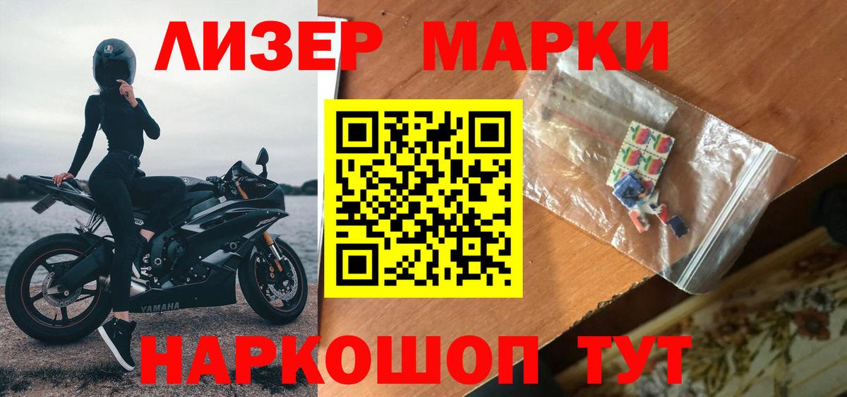 ЛСД экстази кислота  Лсд 25 экстази кислота  Вход с VPN  Сорочинск 