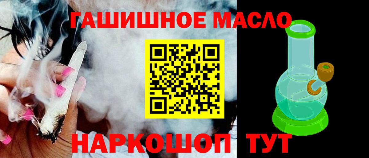 Сорочинск  ТГК вейп с тгк  Вход с VPN 